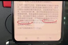 ÿ�ʶ�Ҫ�շ���� ������������ETC��·