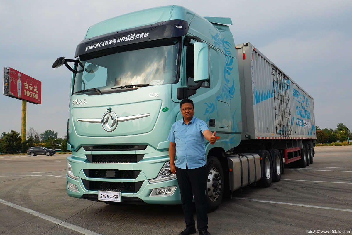 东风天龙gx众测收官冠军油耗仅234l图片列表
