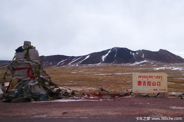 无数卡车人的梦魇 高原行车必看指南！ 人、车没劲儿都是大事