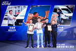 2023款福特全顺携五金电机产业武汉上市