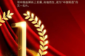 水产运输时间紧迫 他为何选江淮1卡帅铃