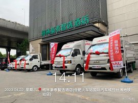 @所有人，喜迎59周年厂庆，江淮1卡甄选豪礼，即刻锁定别错过