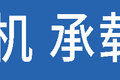 货厢超3米8的微卡 五菱龙卡VS祥菱M Pro