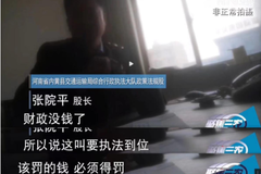 δ�´﷣��ָ�� �ٷ�ͨ�������γ�����