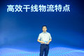 东风天龙GX正式上市 天龙哥冠军评出！