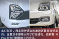 货厢超3米8的微卡 五菱龙卡VS祥菱M Pro