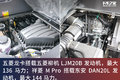货厢超3米8的微卡 五菱龙卡VS祥菱M Pro