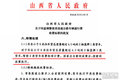 521回顾 蓝牌轻卡都经历了哪些政策变化
