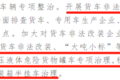 521回顾 蓝牌轻卡都经历了哪些政策变化