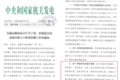 521回顾 蓝牌轻卡都经历了哪些政策变化