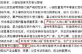 521回顾 蓝牌轻卡都经历了哪些政策变化