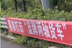 蓝牌轻卡“521”四周年 轻卡行业有哪些变化？
