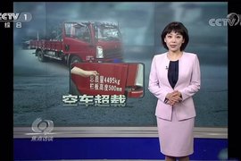 又到一年“521” 数说蓝牌轻卡变化知多少？