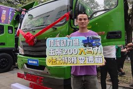 为用户创造价值  福田瑞沃大金刚ES5两轴大黄牌工程车南方版登陆泉州