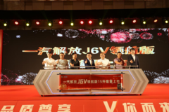 һ�����J6V�캽��15��ȫ�����з�����