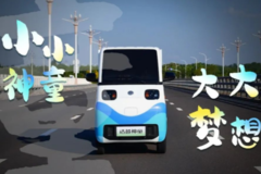 ��Խ��ͯ��ͨ��ɫ���䡰���һ���!