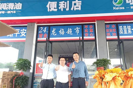 抢滩布局，可兰素徐州新沂七星智慧驿站乘势起航