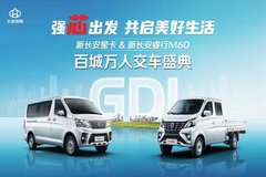 �³����ǿ����M60�ٳ����˽���Ϋ��վ