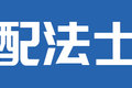 堪称黄牌卷王！ 解放JK6 CNG中卡登场