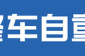 堪称黄牌卷王！ 解放JK6 CNG中卡登场