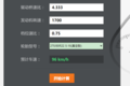 堪称黄牌卷王！ 解放JK6 CNG中卡登场