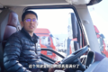 一汽解放J6V 8×4载货车上市发布会召开