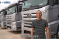 一汽解放J6V 8×4载货车上市发布会召开