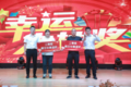 一汽解放J6V 8×4载货车上市发布会召开