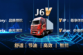 ʡǮӲ J6V 84Ʒʡʮ