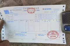 20���ﱻ��11000Ԫ?ɽ��������۾�Ԯ��