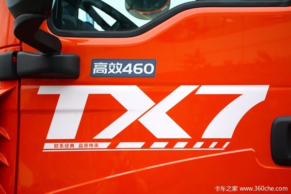 中短途运输利器焕新 高效全勤轻至7.35t 中国重汽全新豪沃TX7抢鲜看！
