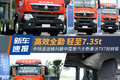 Чȫ7.35t ȫºTX7ʿ!