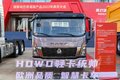 4大高端轻卡新车盘点 配置秒杀传统4米2