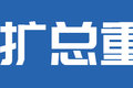 GB1589将修订？可能涉及卡车各项参数