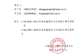 GB1589将修订？可能涉及卡车各项参数