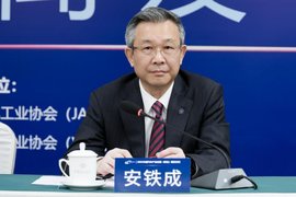 2023中国汽车产业发展（泰达）国际论坛 新闻发布会成功举办