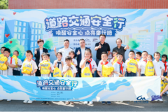 ��ͨ��ȫУ԰�� ��һ���⹫������