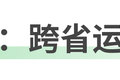 续航破世界纪录 能否消除你的里程焦虑