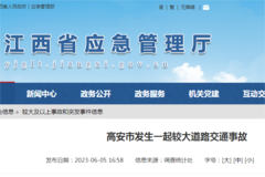 �����߰�һ��ж����С����ײ��4������