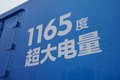 800公里续航带千度电池 是烧钱还是省钱