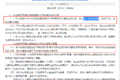 800公里续航带千度电池 是烧钱还是省钱