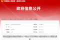 800公里续航带千度电池 是烧钱还是省钱