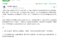 800公里续航带千度电池 是烧钱还是省钱