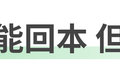 800公里续航带千度电池 是烧钱还是省钱