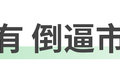800公里续航带千度电池 是烧钱还是省钱