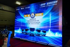 ħ��1165���800km���� ͻ�Ƽ���˹��¼