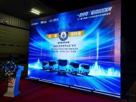 ħ��1165���800km���� ͻ�Ƽ���˹��¼