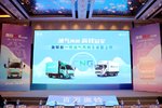 振兴东北工业!奥铃油气两用王全国上市