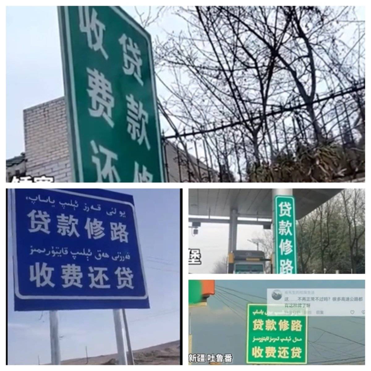 �շ�վ�֡�������·&nbsp;�շѻ���������