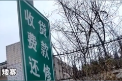 �շ�վ�֡�������· �շѻ���������